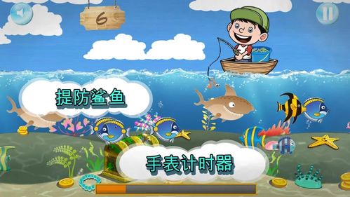 小儿垂钓带动作的视频-第1张图片-彩蝶百科