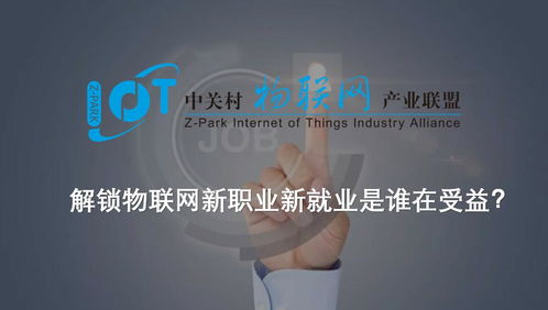 1.大数据物联网的基本概念-第1张图片-彩蝶百科