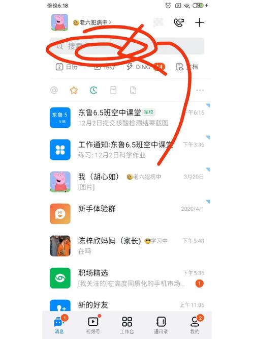 钉钉在线收集-第1张图片-彩蝶百科