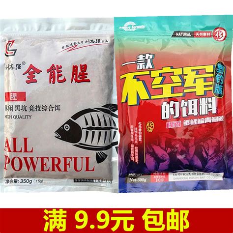 化氏钓鱼口诀-第1张图片-彩蝶百科 化氏钓鱼口诀-第1张图片-彩蝶百科