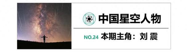 垂钓星球鱼类图鉴-第1张图片-彩蝶百科