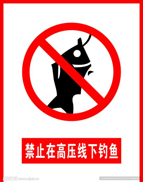 为什么有些地方禁止垂钓？-第1张图片-彩蝶百科