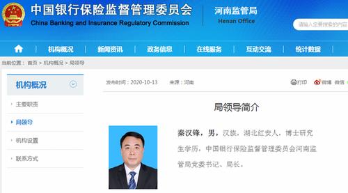 洛阳秦宏伟-第1张图片-彩蝶百科 洛阳秦宏伟-第1张图片-彩蝶百科