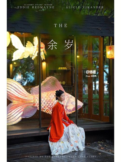 大鱼海棠垂钓电话的背景-第1张图片-彩蝶百科