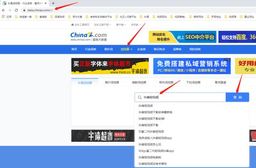 大数据营销搜索问题分析-第1张图片-彩蝶百科 大数据营销搜索问题分析-第1张图片-彩蝶百科