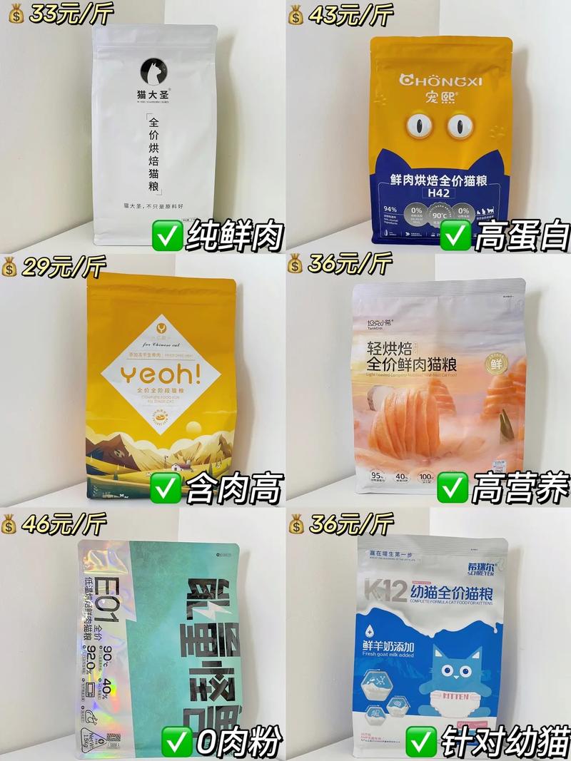纯福和鲜朗猫粮哪个好-第1张图片-彩蝶百科