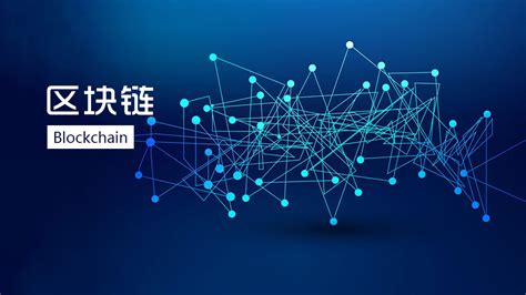 1.区块链与大数据的融合-第1张图片-彩蝶百科