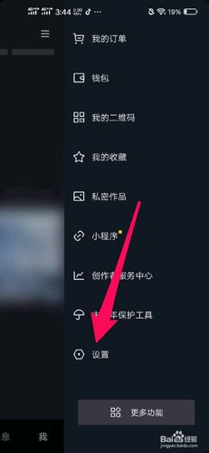 普通人怎么隐藏大数据呢-第1张图片-彩蝶百科