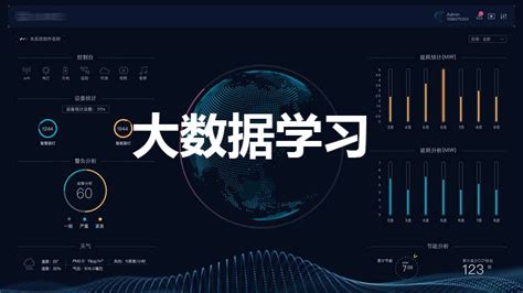 深圳前瞻产业大数据有限公司招聘-第1张图片-彩蝶百科 深圳前瞻产业大数据有限公司招聘-第1张图片-彩蝶百科