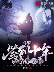 1.昊天垂钓的象征意义-第1张图片-彩蝶百科