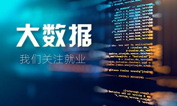 人大数据分析培训课程-第1张图片-彩蝶百科