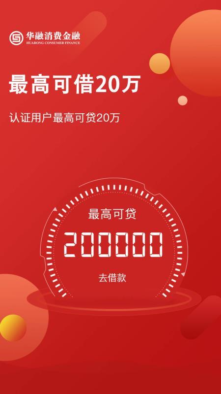办贷款说大数据有问题-第1张图片-彩蝶百科 办贷款说大数据有问题-第1张图片-彩蝶百科