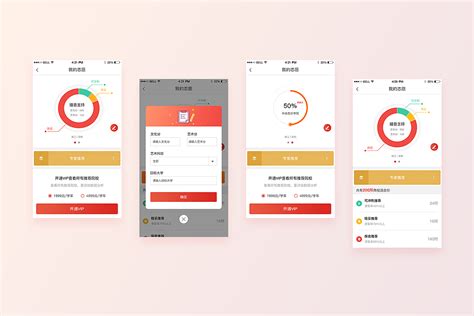 1.学校内部系统-第1张图片-彩蝶百科
