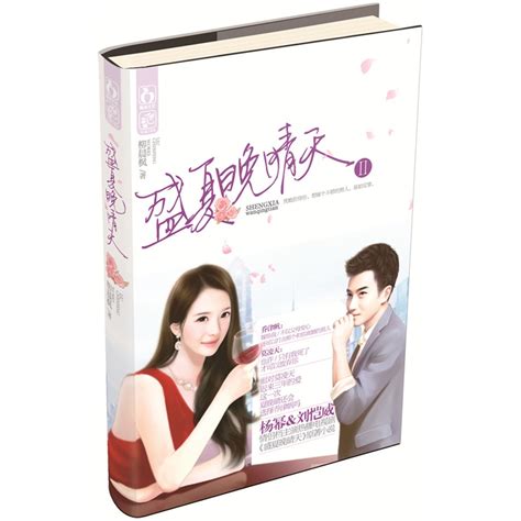 晴天小说全文阅读-第1张图片-彩蝶百科
