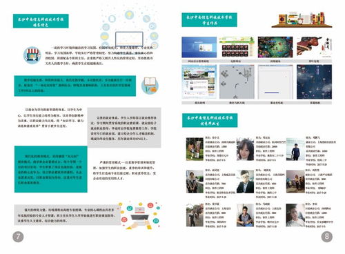 大数据项目计划书-第1张图片-彩蝶百科