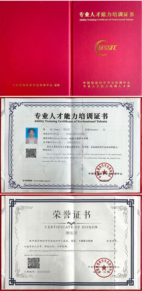 角色概述-第1张图片-彩蝶百科