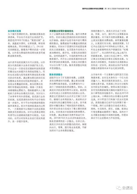 大数据时代作文300字-第1张图片-彩蝶百科 大数据时代作文300字-第1张图片-彩蝶百科