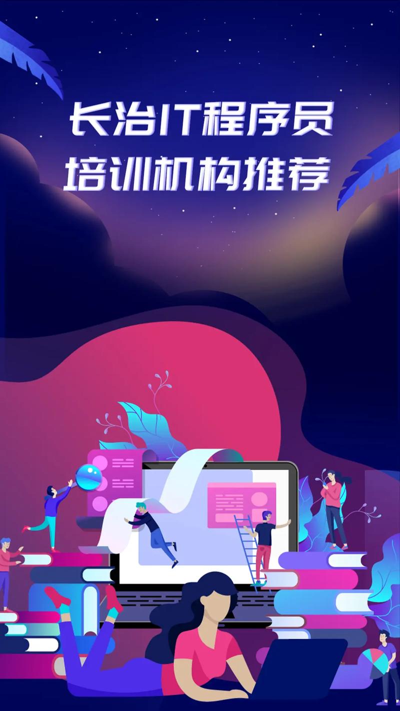 山西大数据培训多少钱-第1张图片-彩蝶百科