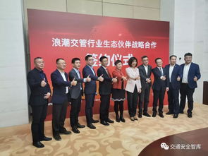 浪潮数据技术有限公司-第1张图片-彩蝶百科