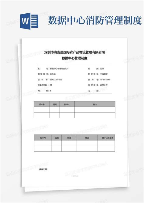 制定管理政策-第1张图片-彩蝶百科