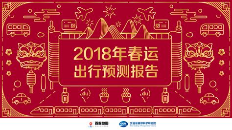 搜索热点分析-第1张图片-彩蝶百科