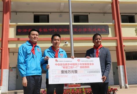 会泽县人民政府官网网站-第1张图片-彩蝶百科
