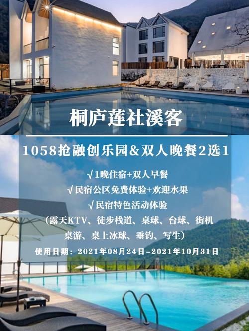 以垂钓为主的民宿项目有哪些-第1张图片-彩蝶百科