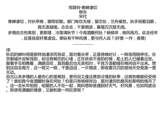 余秋雨的垂钓告诉我们什么道理-第1张图片-彩蝶百科 余秋雨的垂钓告诉我们什么道理-第1张图片-彩蝶百科
