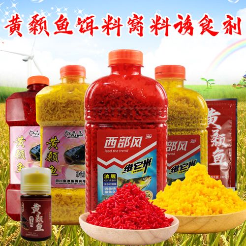 夏季钓鱼用什么味型饵料最好-第1张图片-彩蝶百科