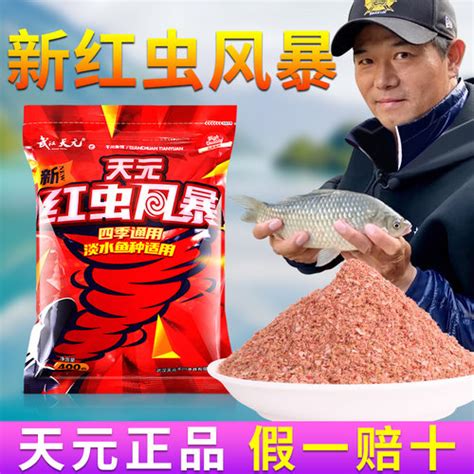 快乐垂钓指定浮漂-第1张图片-彩蝶百科