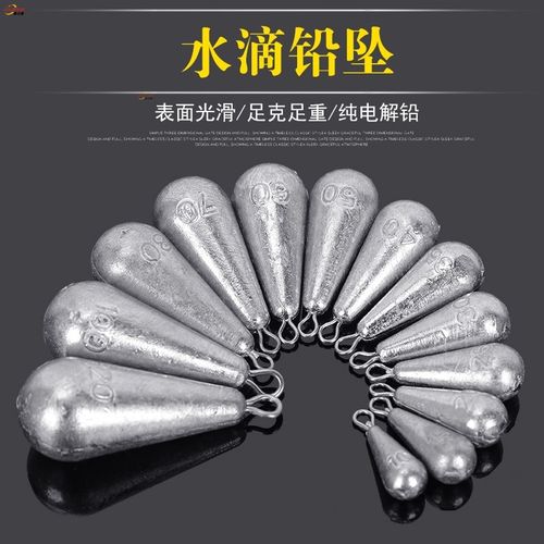 1.铅坠-第1张图片-彩蝶百科