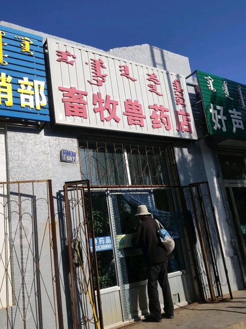南坪医药批发市场-第1张图片-彩蝶百科 南坪医药批发市场-第1张图片-彩蝶百科
