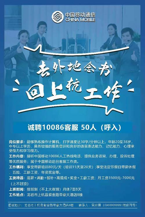 河源移动公司领导名单-第1张图片-彩蝶百科