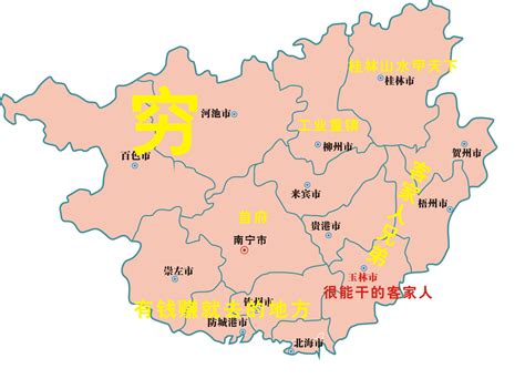 查广西地图-第1张图片-彩蝶百科
