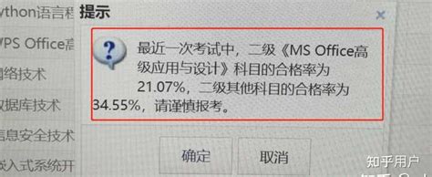 大数据好考吗-第1张图片-彩蝶百科