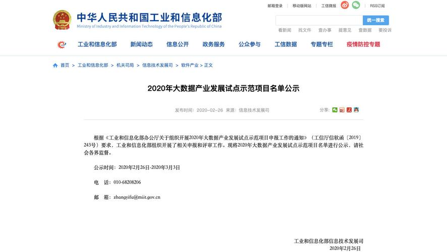 数据挖掘的价值-第1张图片-彩蝶百科