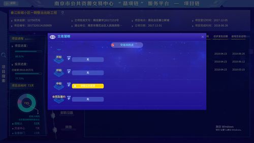 常州招标网中标公告-第1张图片-彩蝶百科