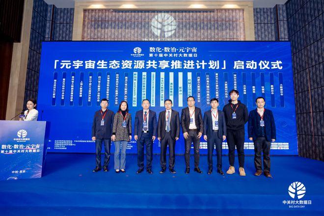 技术展示与创新-第1张图片-彩蝶百科