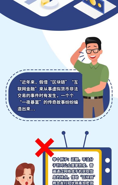 非法集资的形式-第1张图片-彩蝶百科