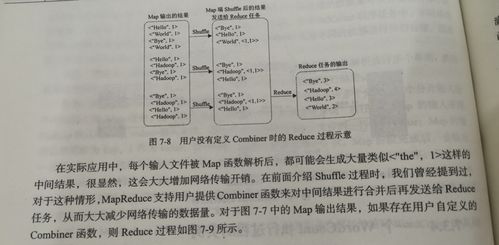 大数据教学大纲pdf-第1张图片-彩蝶百科