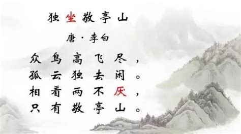 1.独坐幽篁里,-第1张图片-彩蝶百科 1.独坐幽篁里,-第1张图片-彩蝶百科