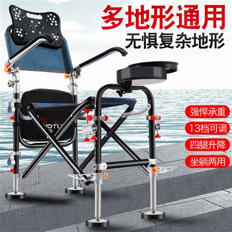 1.垂钓座椅的重要性-第1张图片-彩蝶百科 1.垂钓座椅的重要性-第1张图片-彩蝶百科
