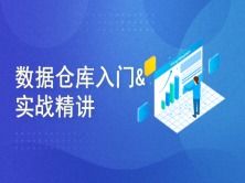 大数据技术培训学校-第1张图片-彩蝶百科