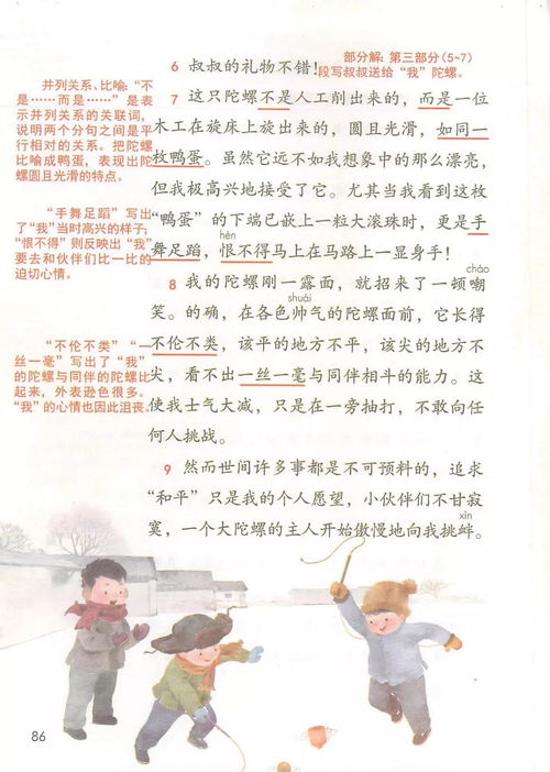垂钓准备-第1张图片-彩蝶百科 垂钓准备-第1张图片-彩蝶百科