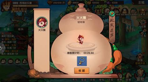 造梦无双抓宠物技巧-第1张图片-彩蝶百科 造梦无双抓宠物技巧-第1张图片-彩蝶百科