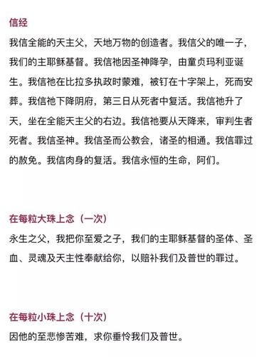 1.《心经》（般若波罗蜜多心经）-第1张图片-彩蝶百科