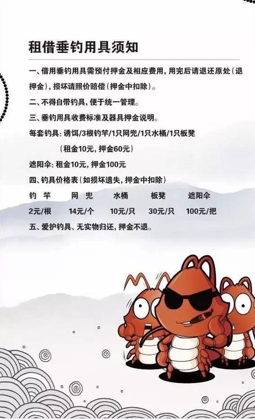 1.垂钓场地和时间-第1张图片-彩蝶百科