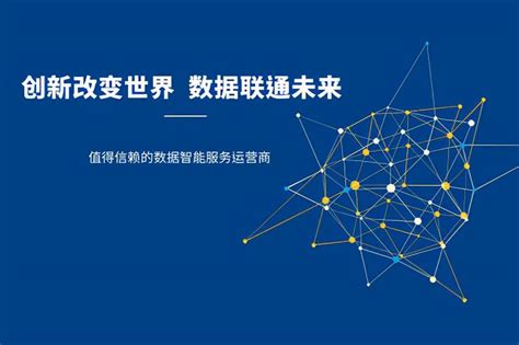 聊城大数据局长-第1张图片-彩蝶百科