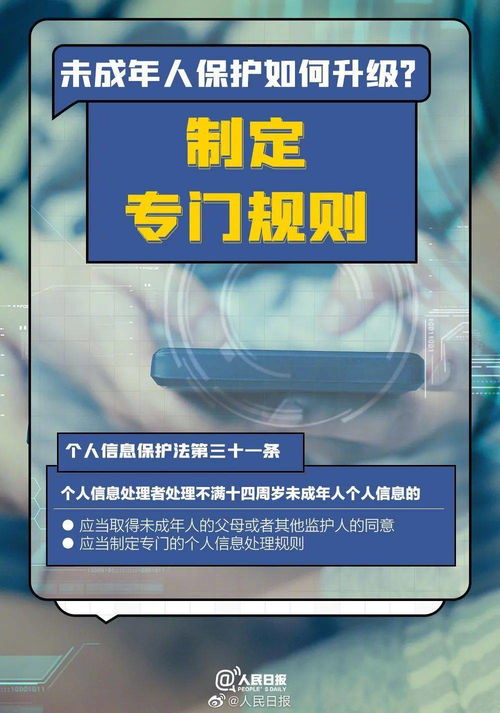 根据大数据推送信息-第1张图片-彩蝶百科