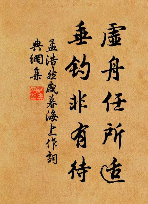 独自垂钓到夜深的诗句-第1张图片-彩蝶百科